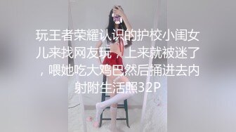 高中女生拍給男友看02