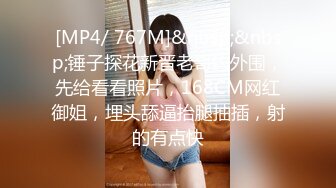 萝莉社 萝莉少女干爹的肉便器