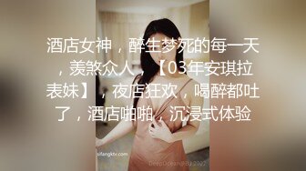 【母子❤️乱伦通奸】 与母缠绵✿ 终于把妈妈逼毛刮的更诱人了 白嫩无毛穴欲望迸发 拔屌狂插好舒服啊 儿~好硬太爽了