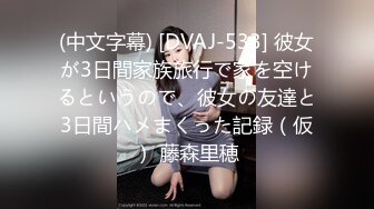 顶级身材反差女神！卖原味又好色高颜大奶【困困狗】私拍完结，各种紫薇露出啪啪被健身男友输出嗲叫不停，对话刺激 (8)