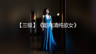 【超顶身材尤物】冉冉学姐 黑丝旗袍女神究极诱惑 性感小嘴吸吮口交肉棒 后入女神蜜臀大长腿 爆射痉挛发软