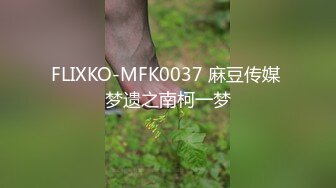 ⚫️⚫️⚫️嘤嘤淫叫胡言乱语，真实性爱自拍，外站博主【阿森】真实约炮健身房瑜伽教练无套内射2