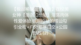 约啪皮肤白嫩的气质小姐姐，又能叫又能骚干起来特别爽