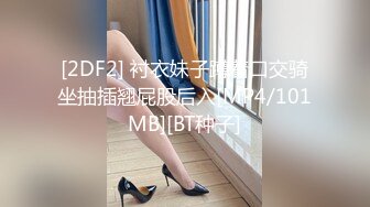 【新片速遞 】 起点传媒 性视界传媒 XSJKY051 到府水电工逆袭性感少妇 温芮欣【水印】[710MB/MP4/31:08]