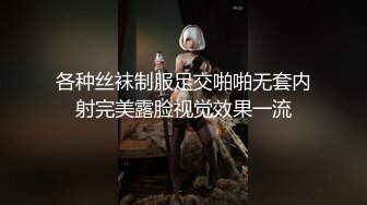 STP31511 【双飞萝莉完美女神】推特双星『Miao喵酱』梦幻联动『可爱简』儿童节限定大男孩的礼物 风骚裸舞