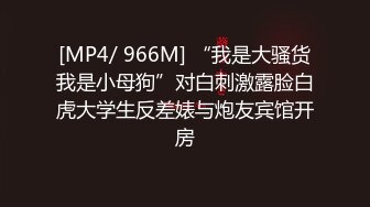 9月最新流出私房大神隔墙有眼??天价外购???丝高制大神黑丝盛筵系列六??