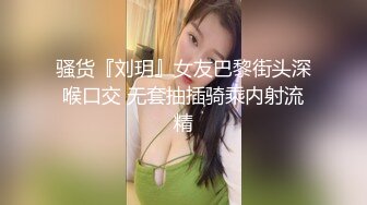 国产TS系列东北美妖王二信勾引路边胆小的老铁摸奶子 旁边有人经过也不怕被看到对白有趣