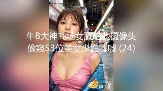 [MP4/ 548M]&nbsp;&nbsp;最新封神母子乱伦最美极品骚妈首爆新作报复前夫出轨和儿子乱伦 自己生的儿子用起来太方便