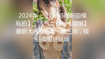 【新片速遞】主人的郡主，峰腰巨乳小奴隶，好美的两瓣阴唇，完美坐骑大屌，小萝莉甜美呻吟！[78M/MP4/01:00]