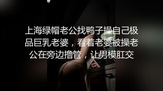 国产剧情调教系列第22部 夫妻双人调教狗奴 主人激情做爱只能舔完鸡巴又舔B