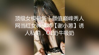 【自整理】Pornhub博主Gymbunny 在公园的长椅上 观音坐莲 不怕被发现嘛  最新高清视频合集【62V】 (27)