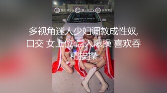 后入大三小美女