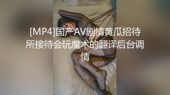 [MP4/ 1.18G] 特别会玩的大学情侣各种花样姿势操逼