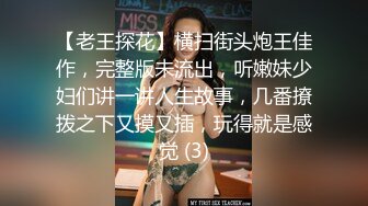 金发蓝眼，完美酮体CB站【oh_honey】抖奶裸舞 跳弹自慰合集【83V】 (37)