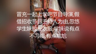 社交软件认识的妹子无套后入