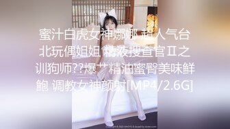 露脸操女大