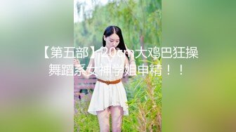 【极品反差婊】深圳某公司高冷白领御姐女神王琪为了上位变身风骚母狗 在酒店被领导抽打无套爆操！