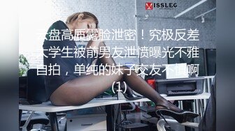 [MP4/1820M]11/9最新 赤裸裸躺在床上任凭男友亲吻爱抚大力猛操哦哦呻吟VIP1196