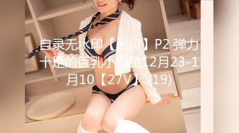 STP22853 高价约炮高颜值外围女穿着黑丝草非常有感觉