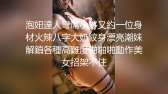 极品超萌可爱女神▌婕咪 ▌日租女友游乐园一日游 血脉喷张SEX激情抽插中出 刺激嫩穴圣水涌出212P2V