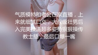 商场女厕蹲守穿牛仔裤清新小女神,娇嫩狭窄的肉缝越看越想上