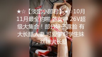 ★☆【快手】126W粉丝大主播【夙愿】388元礼物私拍，一起来看鱼，刷了一个飞机 火箭。就为了看看她的鱼，小鱼吃毛毛？ (2)