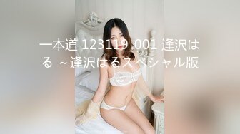 《极品反差✿女大生》04年身材苗条小姐姐【胡椒仔】露脸高价定制，各种COSER粗大道具紫薇，新娘子妆扮脸逼同框坐插