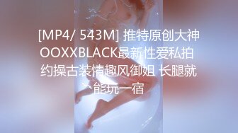 [MP4/ 409M] 极品白虎21岁Amy被开发后 需要更多肉棒才能满足