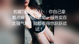 极品反差婊】手握两根大屌随便吃台湾极品空姐3P清纯颜值，十分可爱，淫乱刺激！