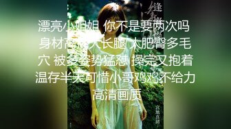 【唯美性爱顶级嫩妹】纤细苗条嫩妹『软软学姐』最新性爱私拍流出 爆裂情趣黑丝沙发震 各种猛操 (1)