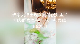 湖南湘潭二十岁妞妞在家无聊滋味6