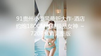 白瑀歆可愛女同學の體罰快感