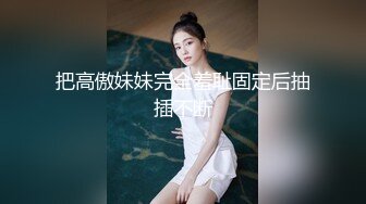 [MP4/ 263M] 沙发上操丰腴情趣白丝少妇 这也是个老熟人 最近有点发福 还是一贯的骚