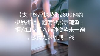 [2DF2] 小陈头星选探花再约极品颜值苗条美女啪啪，深喉口交近距离掰穴猛操[MP4/149MB][BT种子]