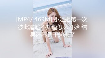 AV-0061 大象传媒 中出系列 妻子带来的继女是痴女 李娜娜