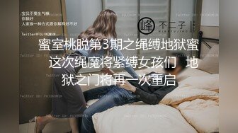 土豪私人重金定制，微密圈唇红齿白奶粉逼粉高颜女神【薇娅娅】私拍福利，各种露三点紫薇冒淫液相当反差 (4)