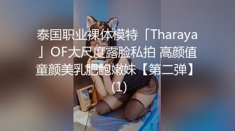 【全国探花】情人节约了个白衣长腿妹子TP啪啪，调情一番大力猛操搞了两炮，很是诱惑喜欢不要错过