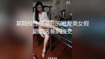 姐妹一起激情啪啪秀让小哥玩双飞,黑丝情趣姐姐享受完换妹子的