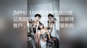 [MP4]长沙洗浴高级会所约草相熟的眼镜大学生兼职女技师滴蜡舔逼热身