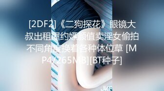 镜前后入女友大喊“顶到了”-身材-合集-网红