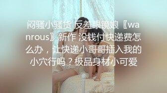 《云盘被黑?高质泄密》露脸才是王道！极品身材白富美空姐女神与富二代男友露脸自拍各种体位啪啪流出在穴里打钻干