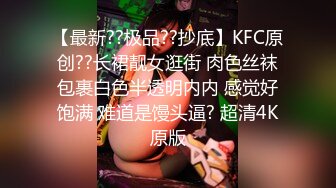 清純白嫩小仙女小姐姐『萌之乖乖』COS性感女_被反殺，被雞巴各種玩弄 操的淫相畢露