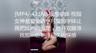 [MP4/ 720M] 身高超过175CM的大长腿模特儿身材的刚毕业的女大学生，白色连衣裙真是个小仙女