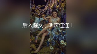 2023收费精品成人站网红❤️极品女神伊娃剧情【上网课无聊边听边自慰男友看到受不了直播做爱后入射了好多】4K原画