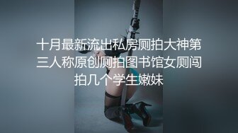 【上集】开苞青涩小直男,摘了套操