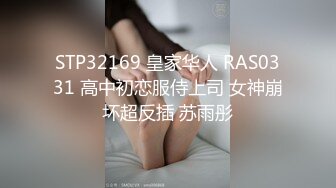 【无码】一种超清秀的感情  超美人超美腿1