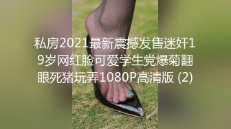 [MP4]新一代外围进击者 3000网约清纯女神 一线天嫩穴