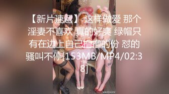 [MP4]极品深夜清纯美腿女神你好可爱笑起来好好看调调情长开双腿舔逼