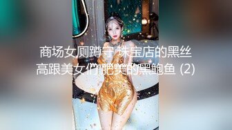 精东影业JDTYC-002 驯养我的兄弟女友 兄弟欠钱跑路了 漂亮女友来替他还债