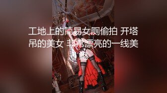 【新片速遞】 2024年新流出，【秀人精品】人气极品女神，【林星阑】真空内部全裸，微露阴唇好美，美腿坚挺双峰！[848M/MP4/02:59]